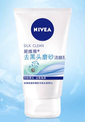 磨砂洗面奶什么品牌好用 洗面奶 磨砂洗面奶 美妆 第1张