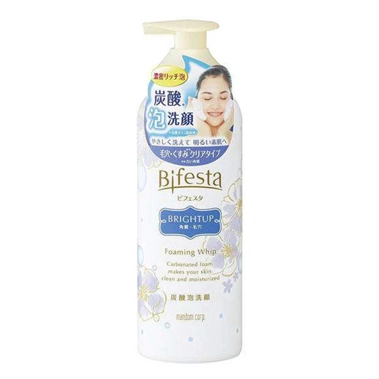 敏感肌红血丝必买护肤品排行，十款口碑好的去红血丝护肤品推荐 护肤品 敏感肌红血丝必买护肤品排行 十款口碑好的去红血丝护肤品推荐 护肤品十大排名 第4张