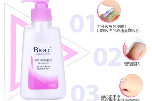 碧柔适合什么年龄 碧柔 防晒霜 第2张