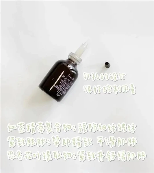 号称面部紧身衣的精华抗初老，馥蕾诗红茶精华 精华 馥蕾诗 第2张