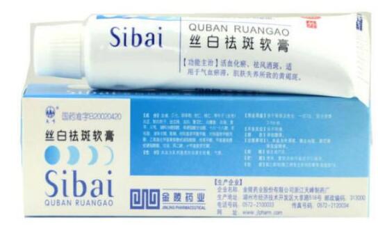 丝白祛斑怎么越抹越黑 祛斑 丝白祛斑 美妆 第1张