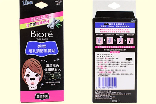 碧柔适合什么年龄 碧柔 防晒霜 第4张