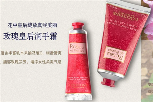 茱莉蔻玫瑰护手霜40ml价格 茱莉蔻 护手霜 第3张