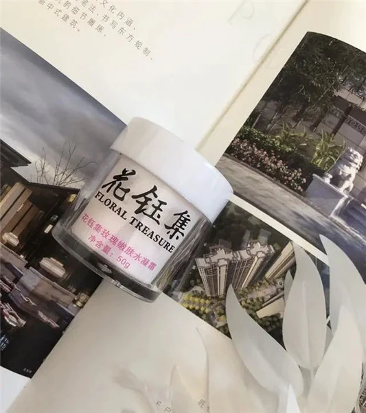 超温和的美白补水保湿面霜推荐，让皮肤长时间的维持水润状态 面霜 第4张