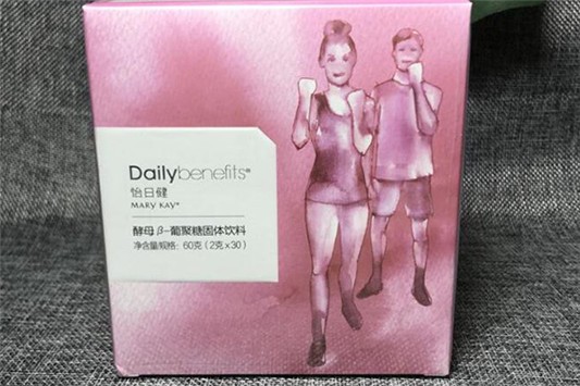 玫琳凯小粉的作用功效是什么 玫琳凯 第1张 玫琳凯小粉的作用功效是什么 玫琳凯 第1张