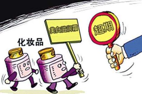 化妆品会过期吗 化妆品 化妆品过期 美妆 第1张