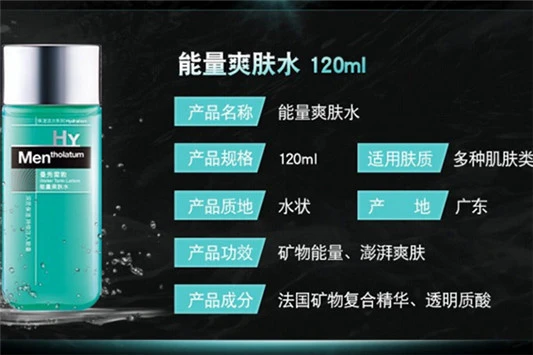 曼秀雷敦和欧莱雅对比 曼秀雷敦 欧莱雅 第4张