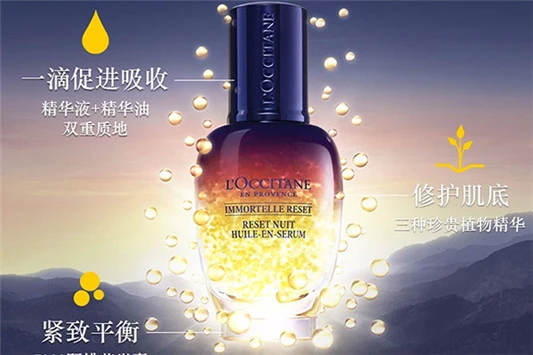 欧舒丹属于什么档次 欧舒丹 身体乳 第3张