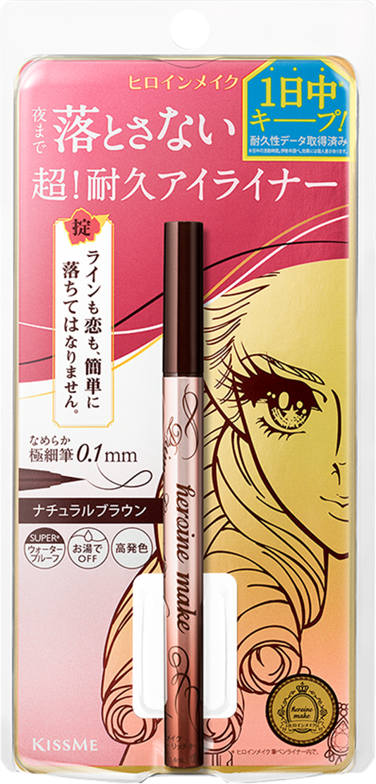 KISS ME新款眼线液 ME 眼线液 第1张