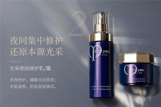 cpb是买乳还是霜 cpb 乳液 第2张