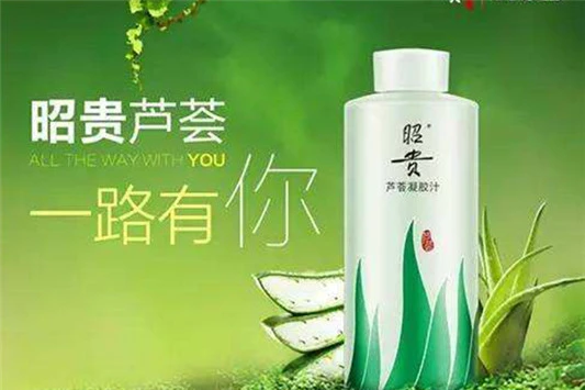 芦荟胶最好用的牌子 芦荟胶 完美 第3张