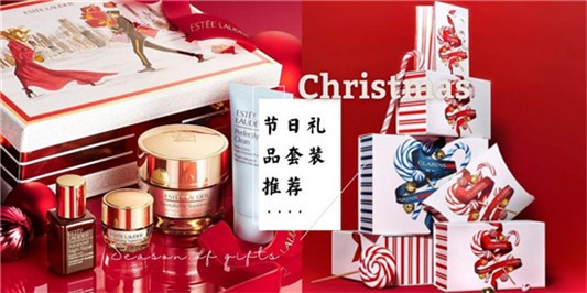 护肤品套装怎么选，护肤品排行榜前十名，口碑好价格不贵良心推荐 护肤品 第1张