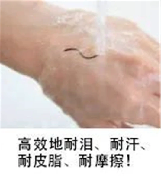 KISS ME新款眼线液 ME 眼线液 第3张