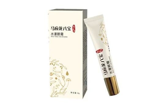 去脂肪粒眼霜排行榜 眼霜 芙瑞姿 第4张