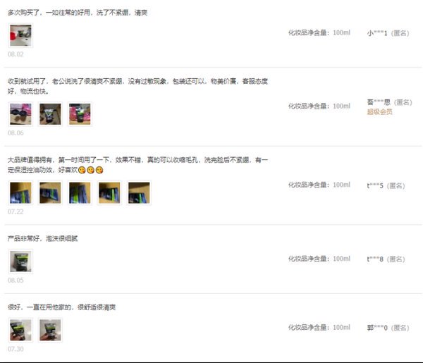 欧莱雅控油炭爽双效洁面膏好用吗 洁面膏 欧莱雅洁面膏 美妆 第1张