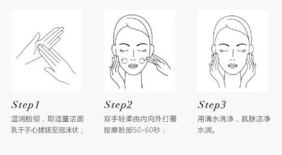 梵蜜琳洗面奶敏感肌可以用吗 洗面奶 梵蜜琳洗面奶 美妆 第3张