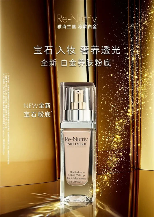 秋冬底妆推荐，粉底 底妆 粉底 第6张