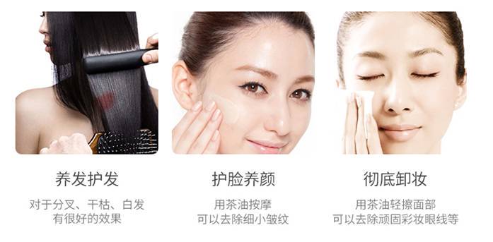 茶油擦脸的美容功效与护肤作用 茶油 茶油擦脸 美妆 第1张