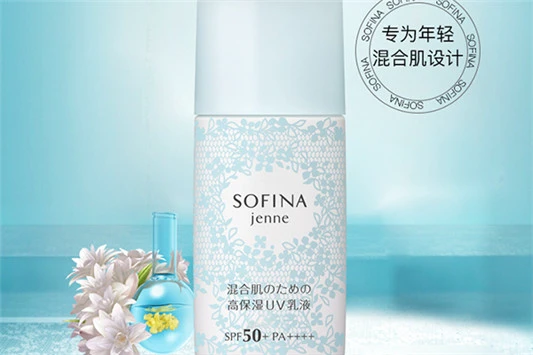 RMK防晒霜怎么样 RMK 防晒霜 第3张