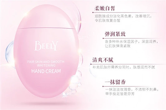 相宜本草润手霜效果怎么样 相宜本草 润手霜 第3张