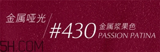 雅诗兰黛倾慕哑光唇膏色号，雅诗兰黛倾慕哑光唇膏试色 雅诗兰黛 雅诗兰黛倾慕哑光唇膏试色 第10张