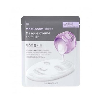 菲诗小铺密集修护紧肤面霜膜「提升弹性，光滑紧致」 菲诗小铺 面膜 第1张