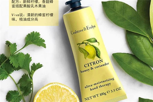 瑰柏翠护手霜哪个好用 瑰柏翠 护手霜 第5张