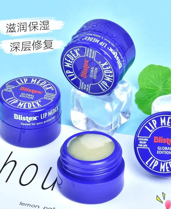 冬季护唇产品推荐 护唇 第15张