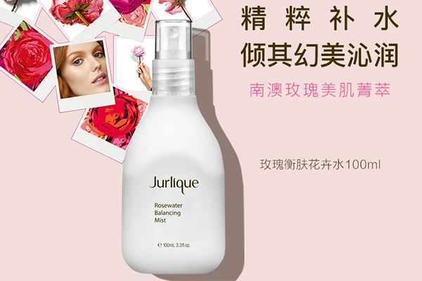 茱莉蔻护手霜怎么查生产编号 茱莉蔻 护手霜 第2张