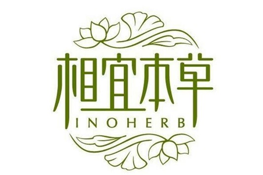 相宜本草牛油果护手霜 相宜本草 护手霜 第1张