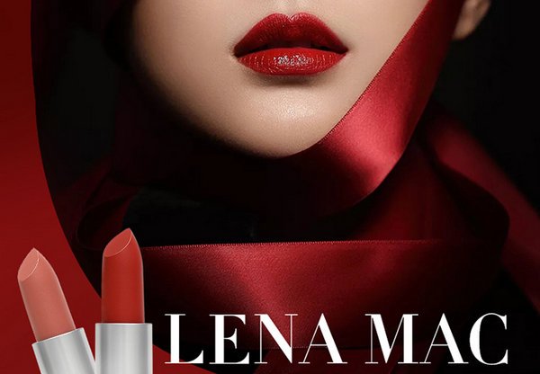 lena mac跟mac有什么区别 唇膏 mac唇膏 美妆 第1张
