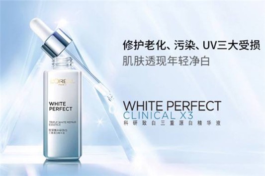 欧莱雅淡斑精华有效吗 欧莱雅 淡斑精华 第1张