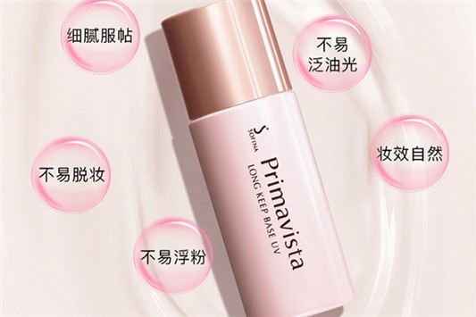 苏菲娜隔离日本价格 苏菲娜 隔离霜 第1张