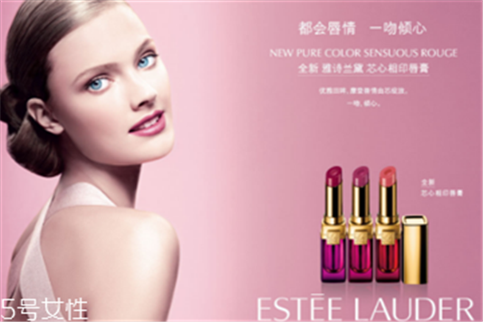 雅诗兰黛魅色系列试色，雅诗兰黛envy系列 雅诗兰黛口红 雅诗兰黛魅色系列试色 雅诗兰黛envy系列 第1张