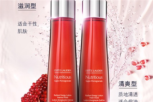 雅诗兰黛红石榴水功效 雅诗兰黛 爽肤水 第1张