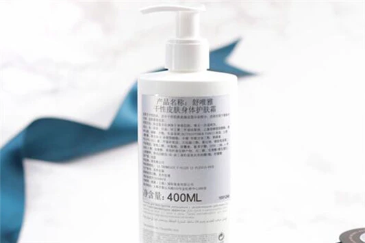全球十大好用身体乳 身体乳 娇韵诗 第10张