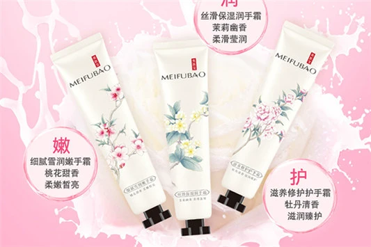 相宜本草牛油果护手霜 相宜本草 护手霜 第2张