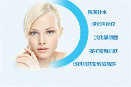 海蓝之谜眼霜去眼袋效果好吗 海蓝之谜 眼霜 第2张