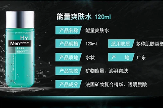 曼秀雷敦什么档次 曼秀雷敦 第3张