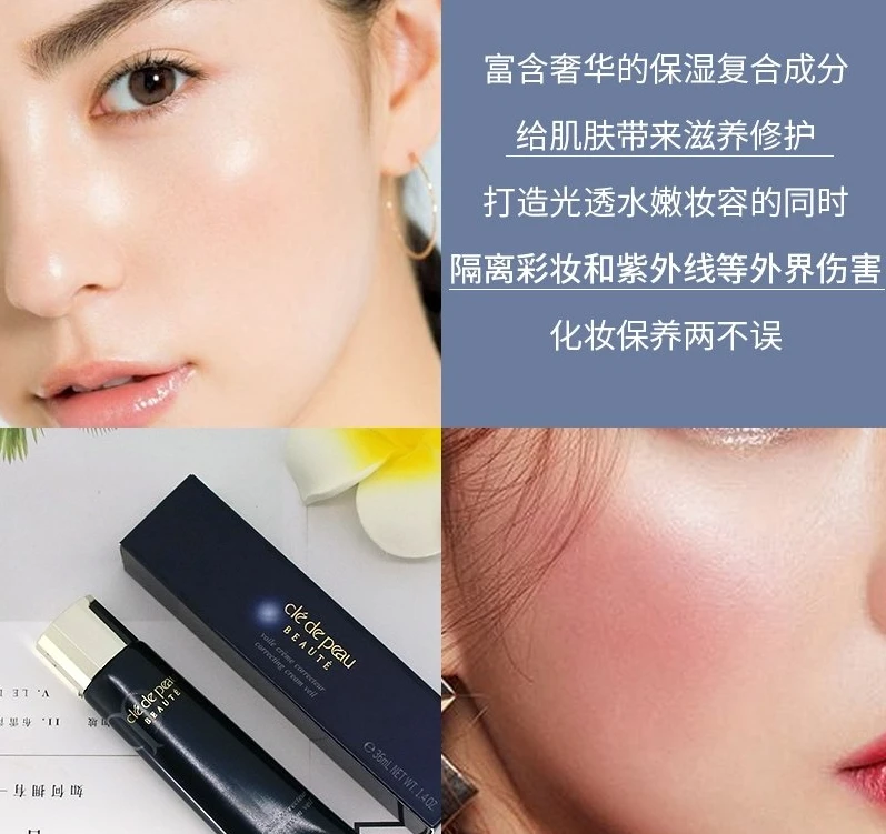 妆前有必要上隔离乳吗 隔离 美妆 第2张