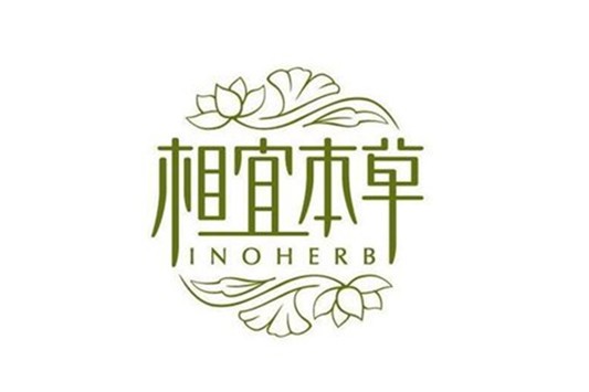 相宜本草护手霜真假 相宜本草 护手霜 第1张