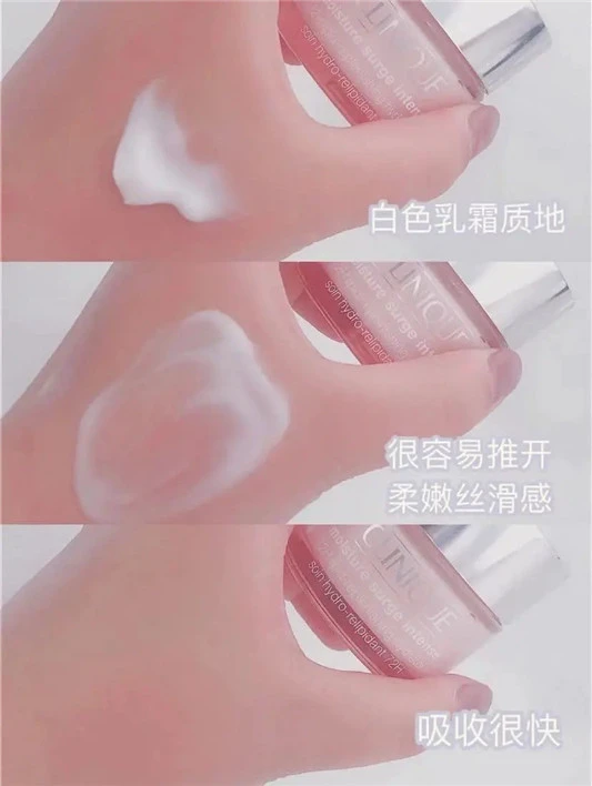 混合皮干皮怒推的一款面霜，倩碧水磁场面霜 倩碧水 面霜 第4张