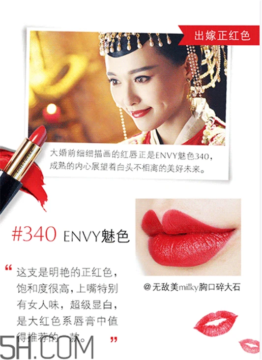 雅诗兰黛倾慕230价格，雅诗兰黛ENVY系列哪里可以买多少钱 雅诗兰黛 雅诗兰黛倾慕230价格 雅诗兰黛ENVY系列哪里可以买多少钱 第6张