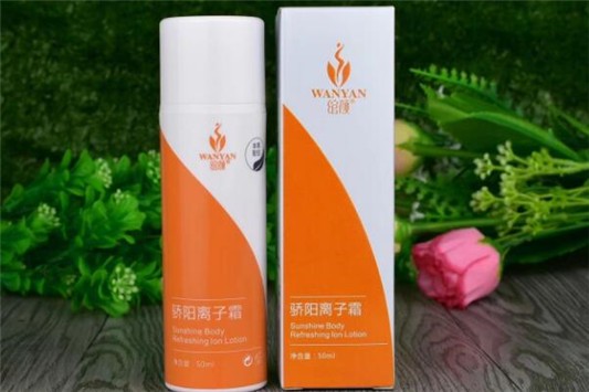 安慕茵是什么产品 安慕茵 离子霜 第1张