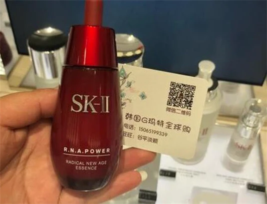 sk2小红瓶50ml价格 sk2 小红瓶 第5张 sk2小红瓶50ml价格 sk2 小红瓶 第5张