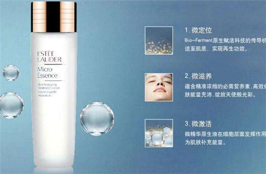 雅诗兰黛肌初赋活原生液适合干皮吗 雅诗兰黛 肌初赋活 原生液 第2张