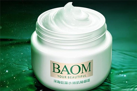 葆玛之谜是什么牌子 葆玛之谜 面膜 第1张