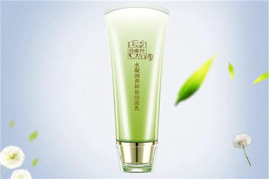 百雀羚洗面奶是皂基吗 百雀羚 洗面奶 护肤品 第2张