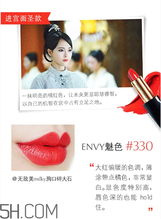 雅诗兰黛倾慕230价格，雅诗兰黛ENVY系列哪里可以买多少钱 雅诗兰黛 雅诗兰黛倾慕230价格 雅诗兰黛ENVY系列哪里可以买多少钱 第5张