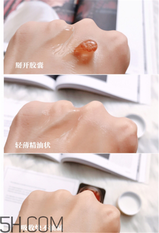 雅诗兰黛安瓶胶囊好用吗，雅诗兰黛安瓶胶囊使用方法 雅诗兰黛 雅诗兰黛安瓶胶囊好用吗 雅诗兰黛安瓶胶囊使用方法 第1张